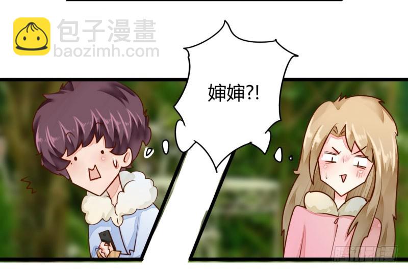 43 二少的未婚妻(1/2)-第43话