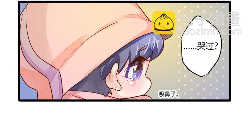 43 二少的未婚妻(1/2)-第43话