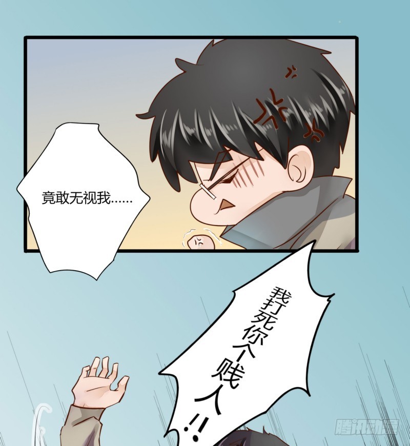 45 脑回路清奇的一家人-第45话