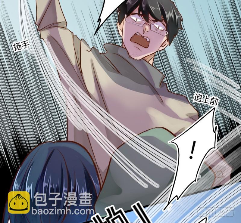 45 脑回路清奇的一家人-第45话