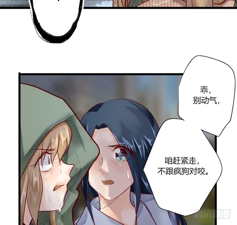 45 脑回路清奇的一家人-第45话