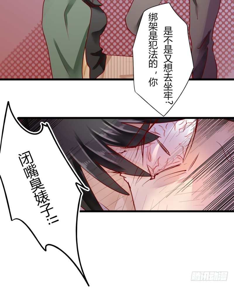 45 脑回路清奇的一家人-第45话