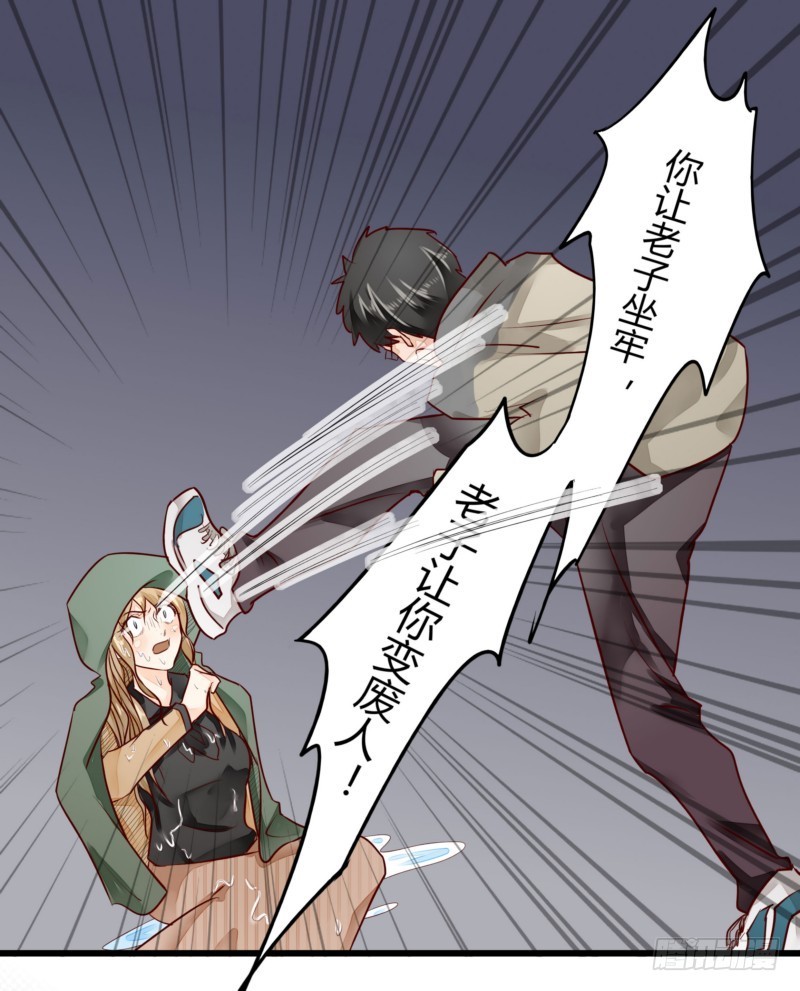 45 脑回路清奇的一家人-第45话