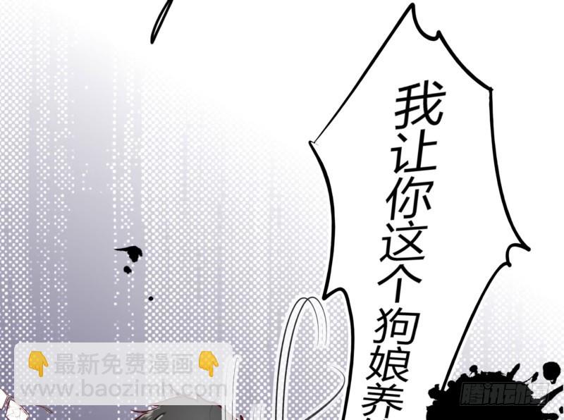 45 脑回路清奇的一家人-第45话