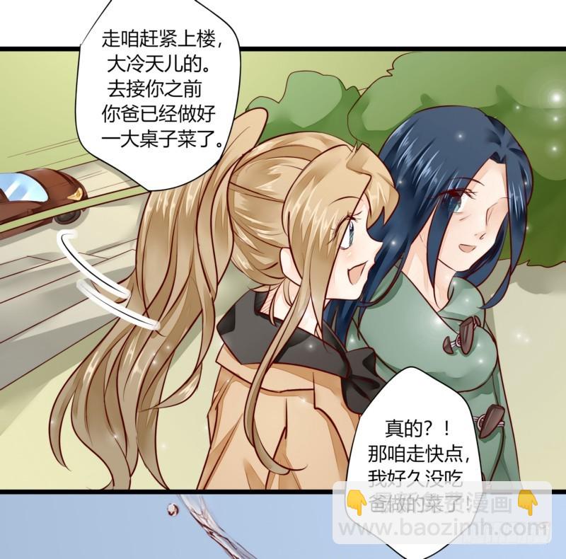 45 脑回路清奇的一家人-第45话