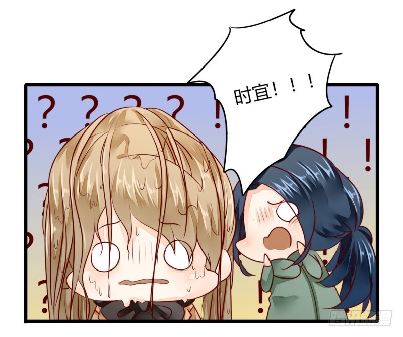 45 脑回路清奇的一家人-第45话