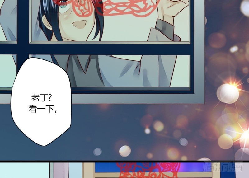 47 给她出气(1/2)-第47话