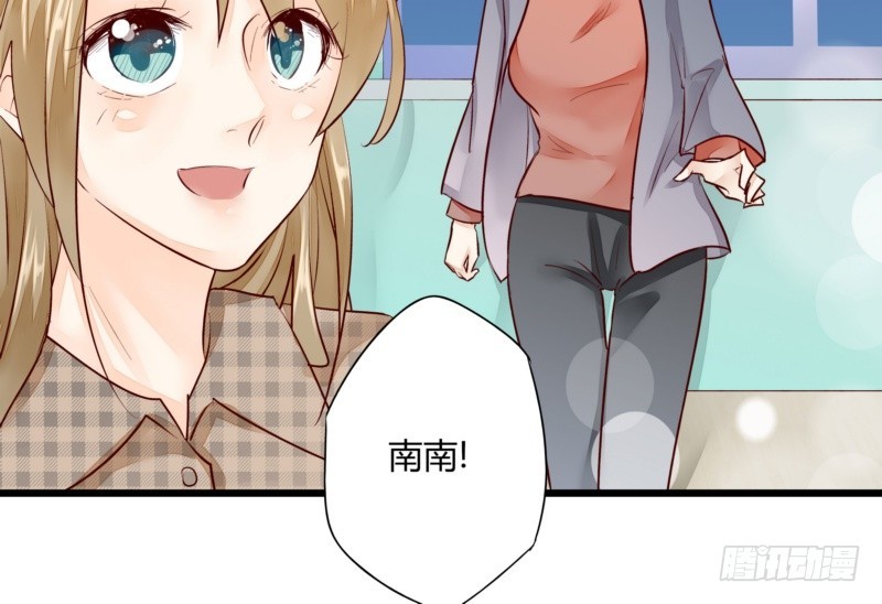 47 给她出气(1/2)-第47话