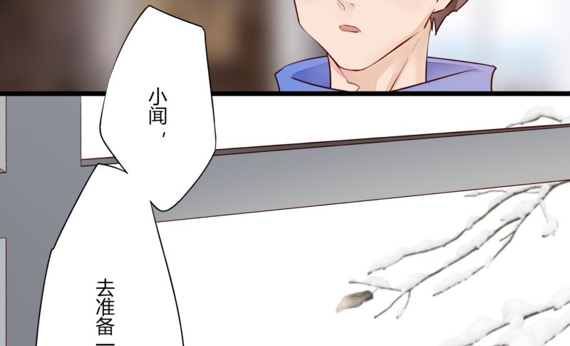 47 给她出气(1/2)-第47话