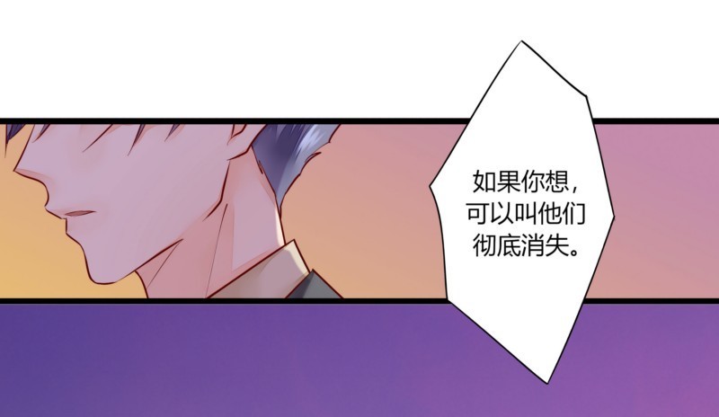 50 婚姻契约(1/2)-第49话