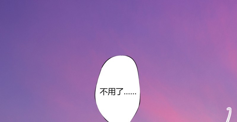 50 婚姻契约(1/2)-第49话