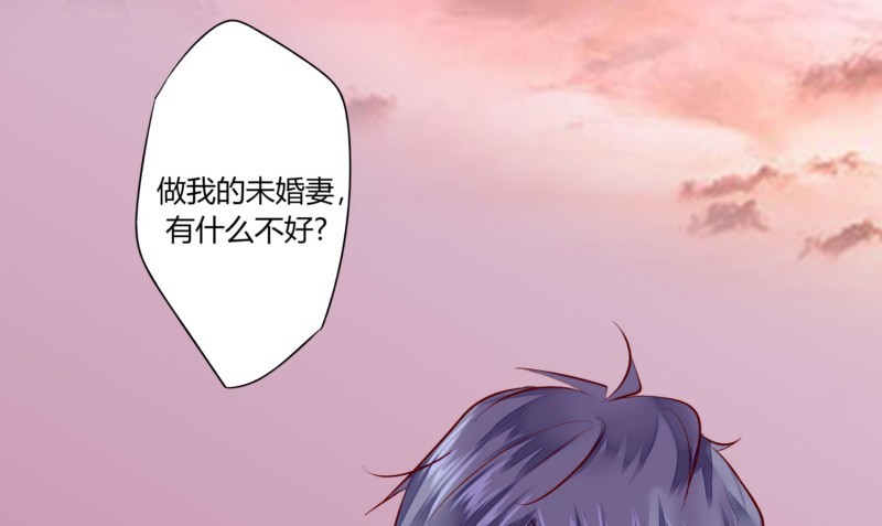 50 婚姻契约(1/2)-第49话