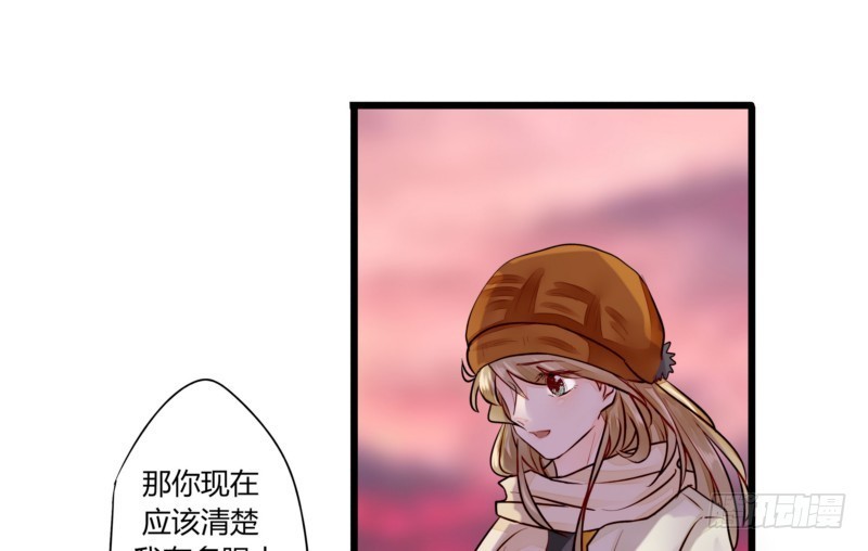 50 婚姻契约(1/2)-第49话