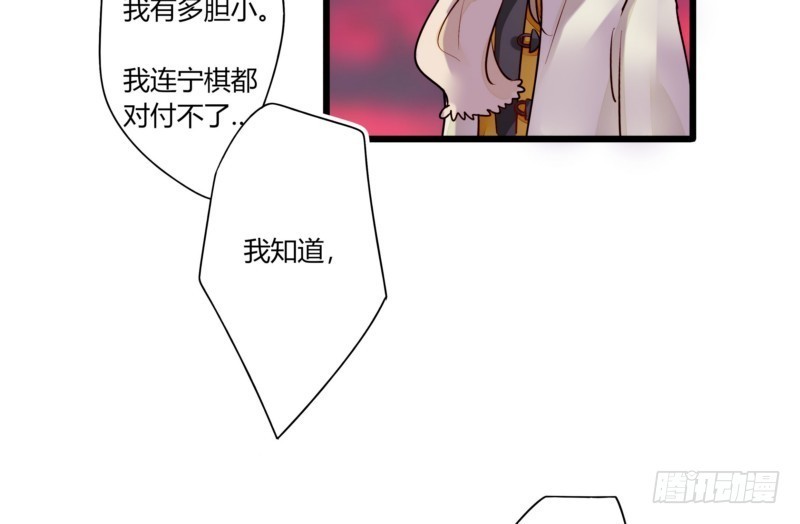 50 婚姻契约(1/2)-第49话