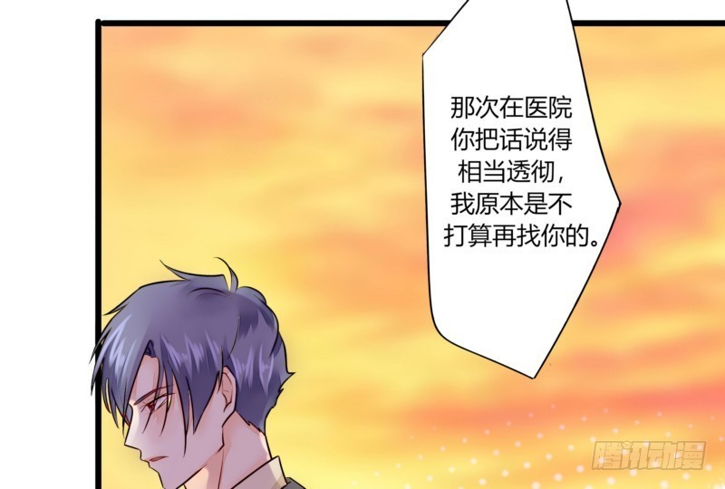 50 婚姻契约(1/2)-第49话