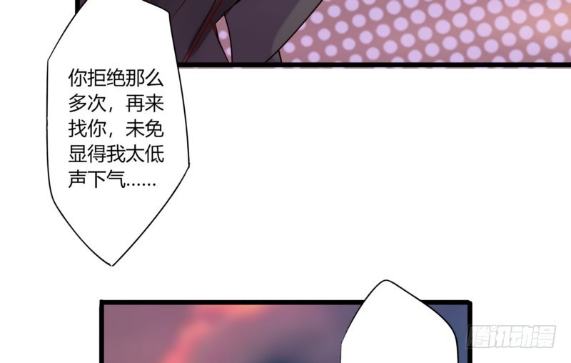 50 婚姻契约(1/2)-第49话