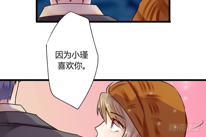 50 婚姻契约(1/2)-第49话