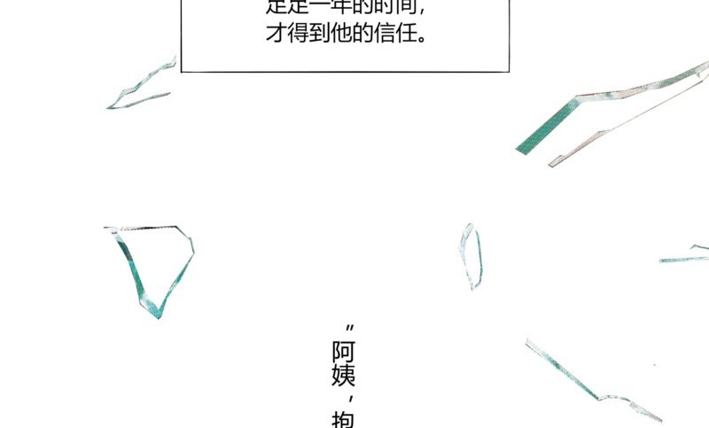 50 婚姻契约(1/2)-第49话