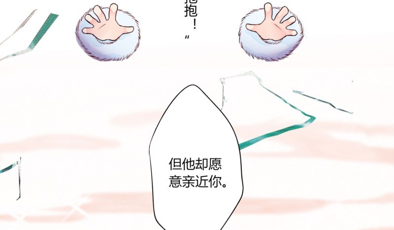 50 婚姻契约(1/2)-第49话