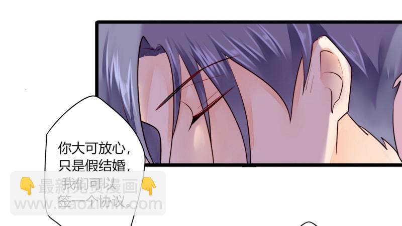 50 婚姻契约(1/2)-第49话