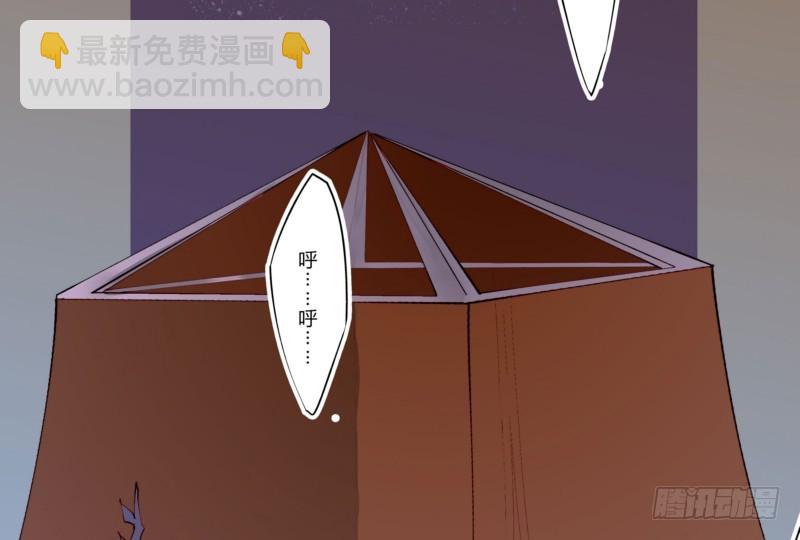 50 婚姻契约(1/2)-第49话