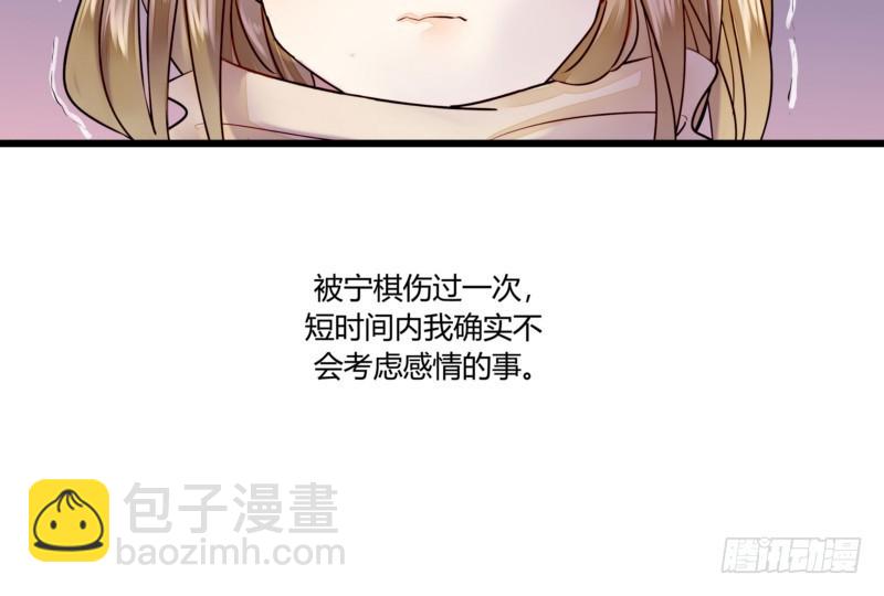 50 婚姻契约(1/2)-第49话