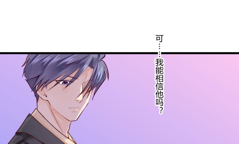 50 婚姻契约(1/2)-第49话