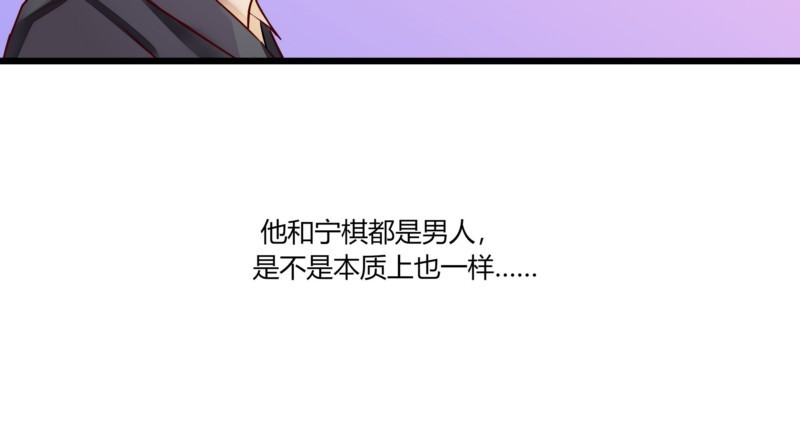 50 婚姻契约(1/2)-第49话