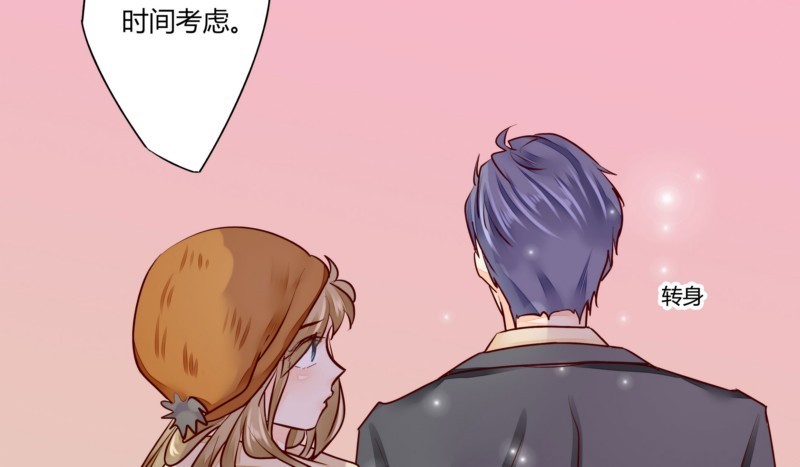 50 婚姻契约(1/2)-第49话