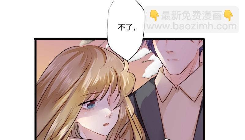 50 婚姻契约(1/2)-第49话