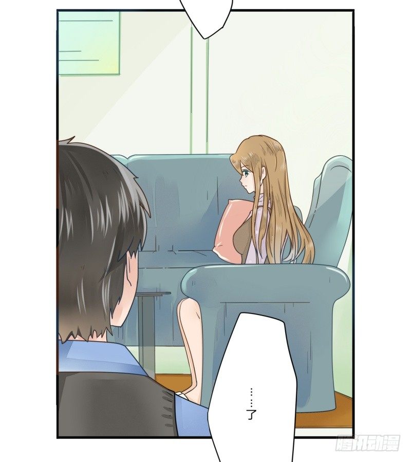 07 小三的孩子，我要喜欢？-第5话