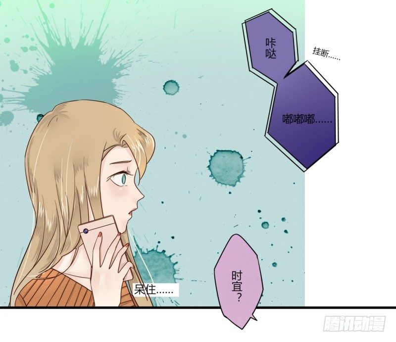 09 再遇叶向远-第7话