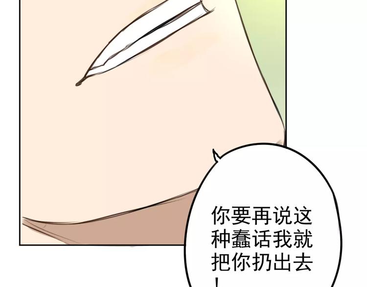 第7话 无法回避的事(1/2)-第11话