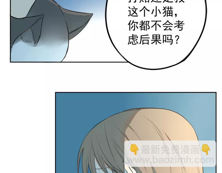 第7话 无法回避的事(1/2)-第11话