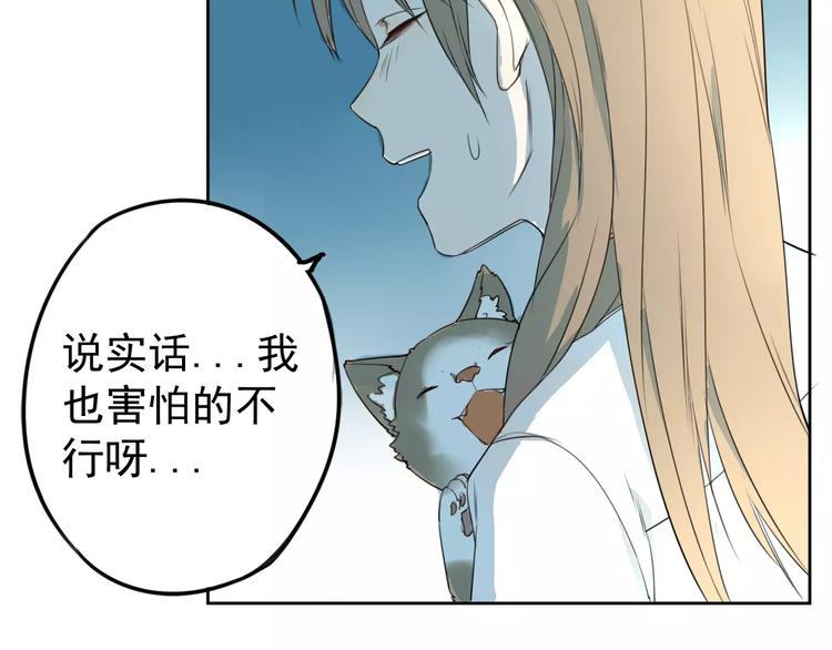 第7话 无法回避的事(1/2)-第11话