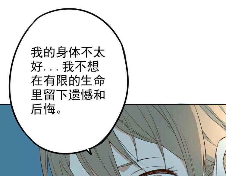 第7话 无法回避的事(1/2)-第11话