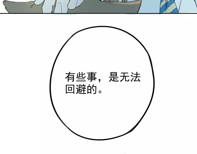 第7话 无法回避的事(1/2)-第11话