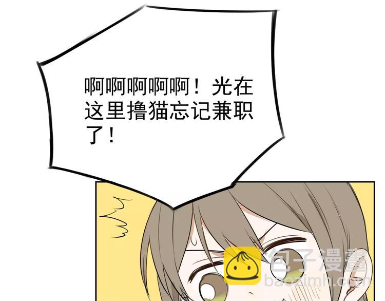 第7话 无法回避的事(1/2)-第11话