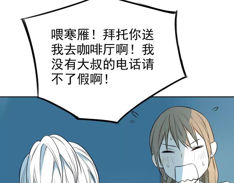 第7话 无法回避的事(1/2)-第11话