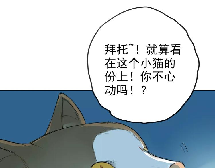 第7话 无法回避的事(1/2)-第11话