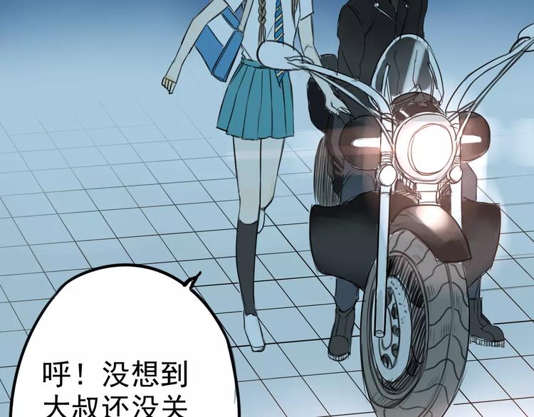 第7话 无法回避的事(1/2)-第11话