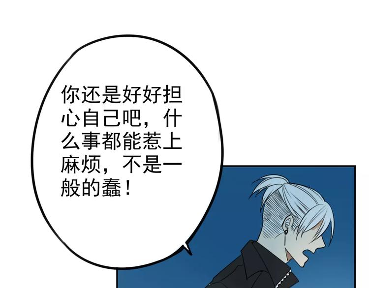 第7话 无法回避的事(1/2)-第11话