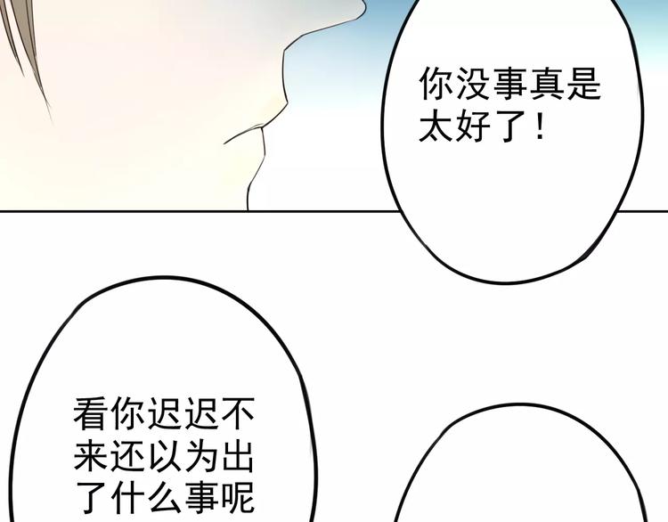 第7话 无法回避的事(1/2)-第11话