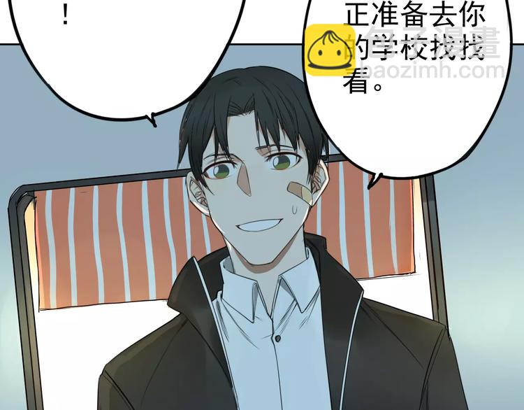 第7话 无法回避的事(1/2)-第11话