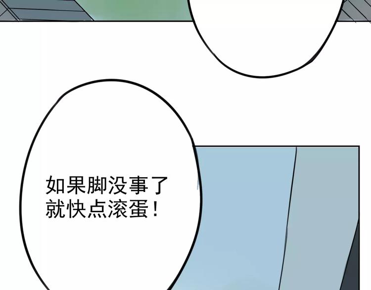 第7话 无法回避的事(1/2)-第11话