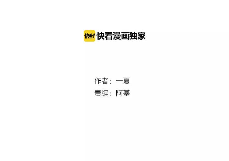 第9话 总之先报警再说！(1/2)-第13话