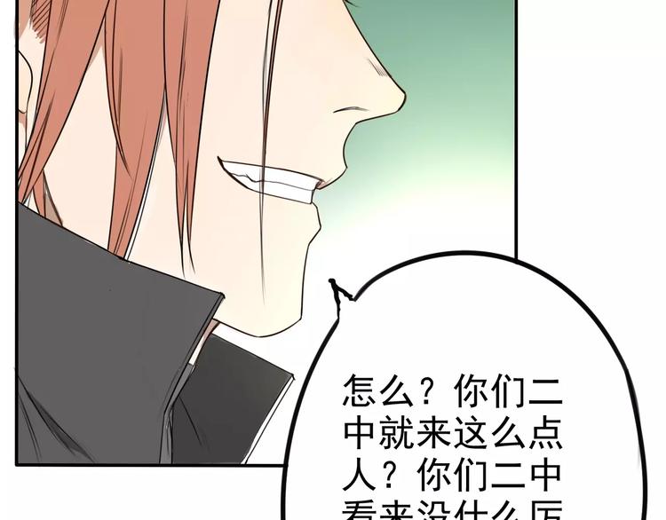 第9话 总之先报警再说！(1/2)-第13话