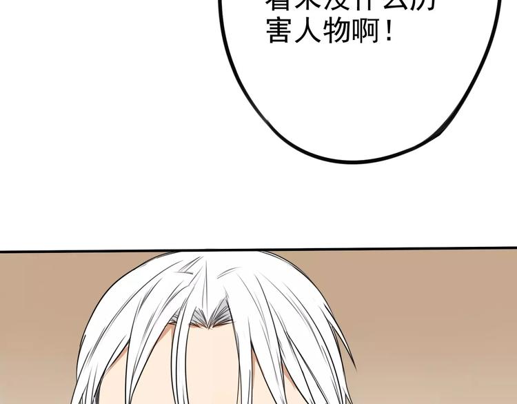 第9话 总之先报警再说！(1/2)-第13话