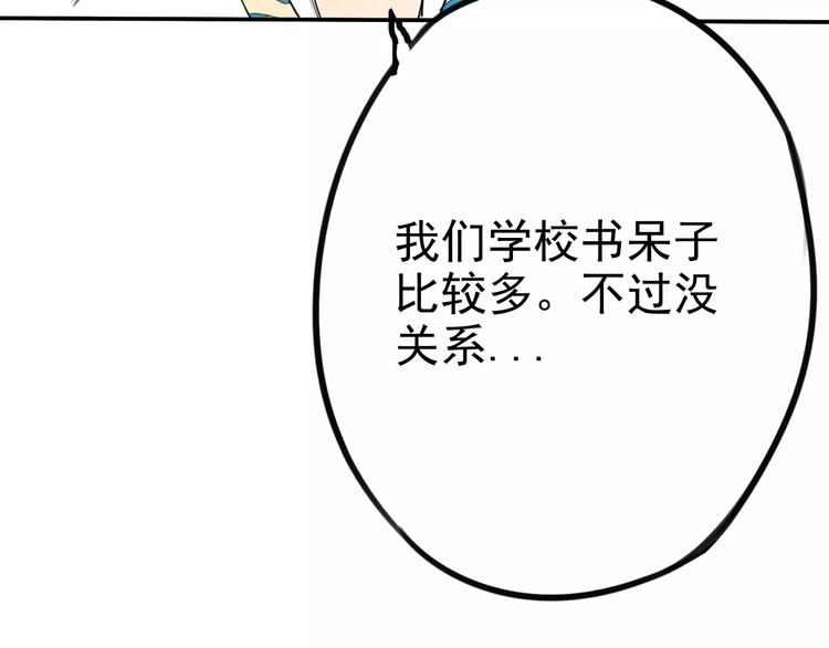 第9话 总之先报警再说！(1/2)-第13话