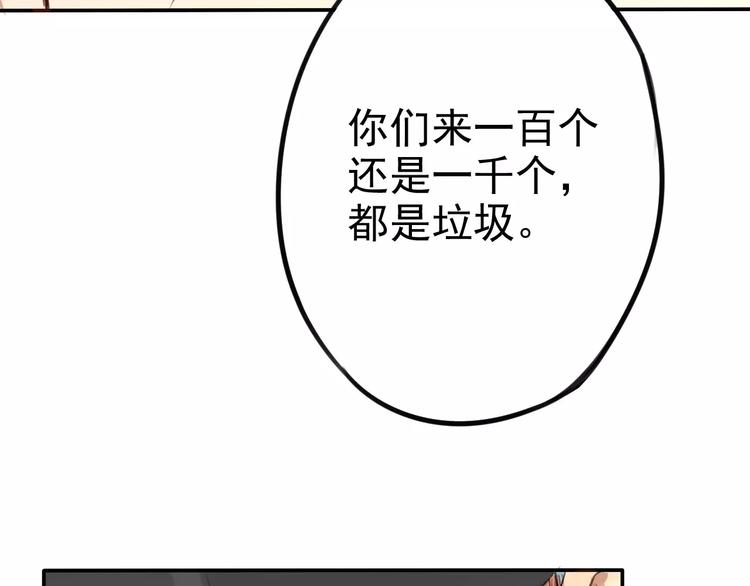 第9话 总之先报警再说！(1/2)-第13话